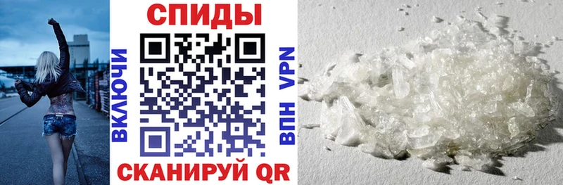 закладка  Новоалтайск  АМФЕТАМИН 98% 
