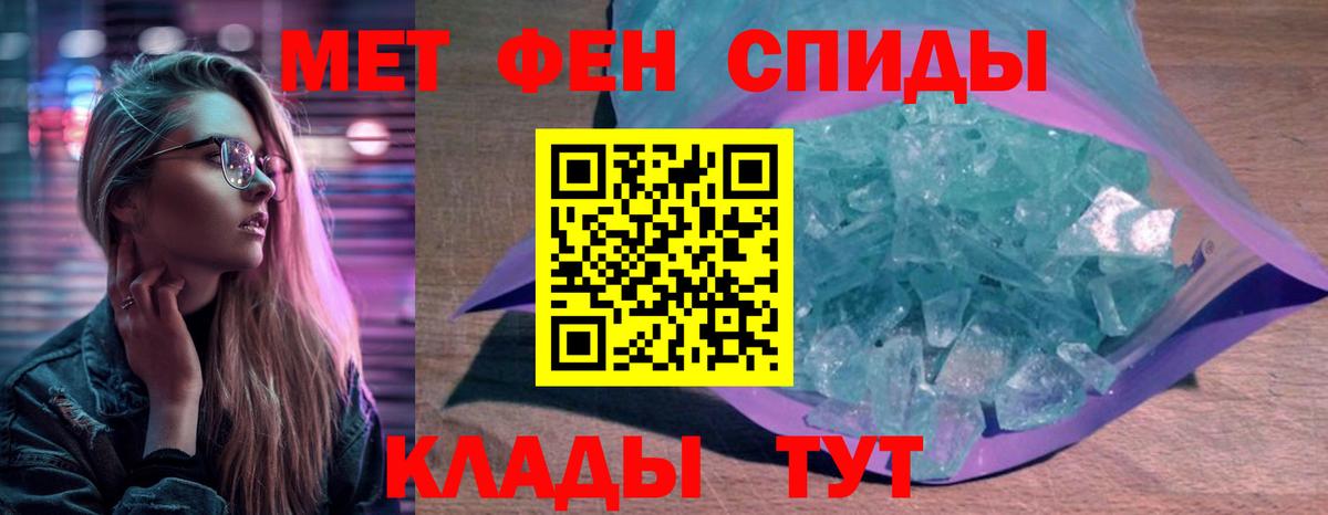 Amphetamine Premium Новоалтайск