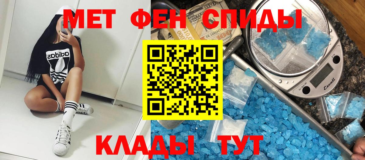Новоалтайск  Amphetamine VHQ  АМФ  Вход с VPN 