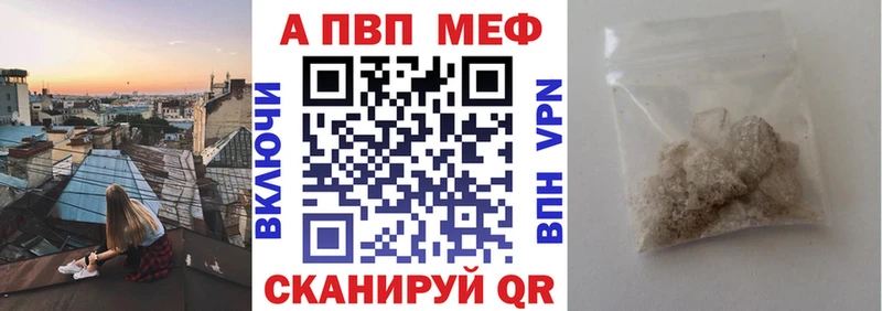 цена   Новоалтайск  маркетплейс формула  Alpha-PVP крисы CK 