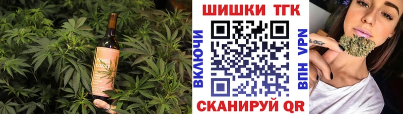 Еда ТГК марихуана  Новоалтайск 