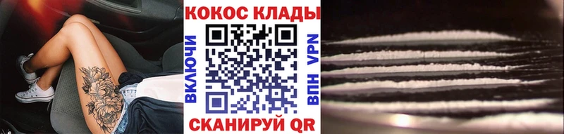 Cocaine Боливия Новоалтайск