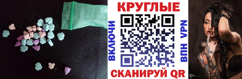 OMG сайт  Новоалтайск  Ecstasy ешки 