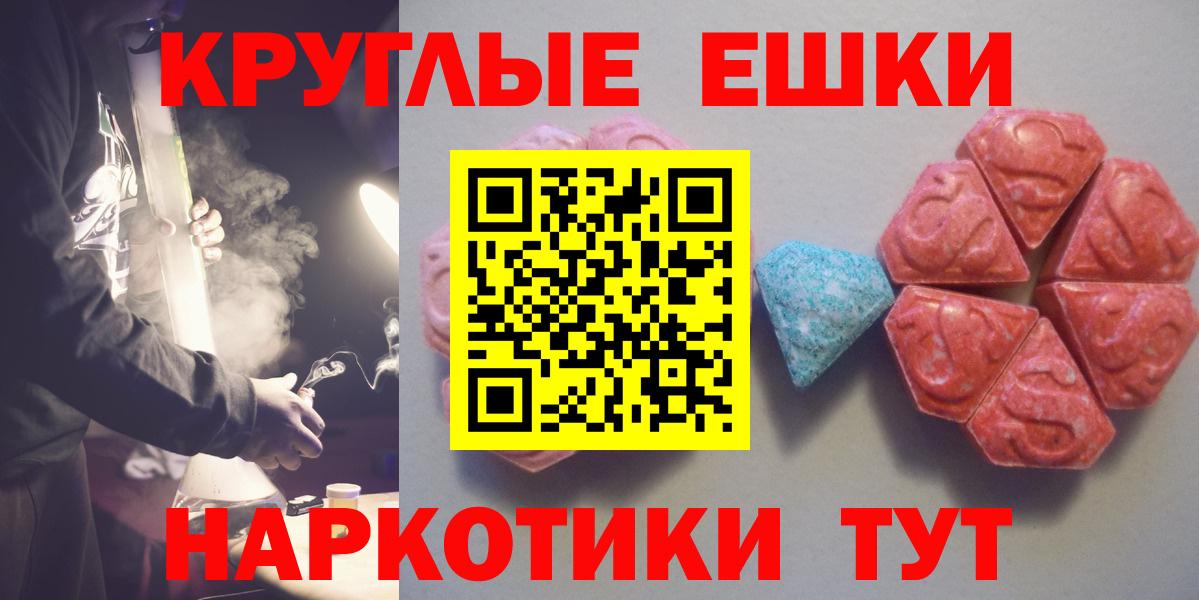 Ecstasy TESLA Новоалтайск