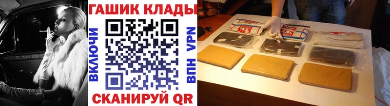 купить  цена  Новоалтайск  ГАШ гарик 