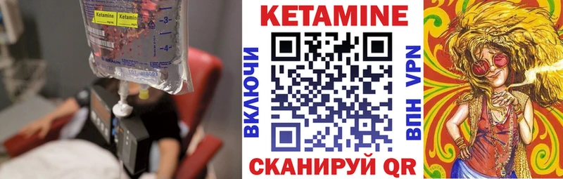 КЕТАМИН VHQ  купить закладку  OMG вход  Новоалтайск 