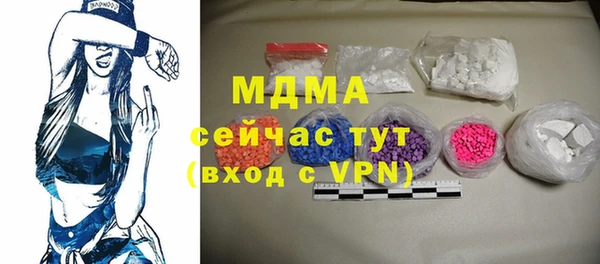 мефедрон мука Абаза