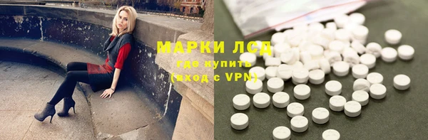 мефедрон мука Абаза