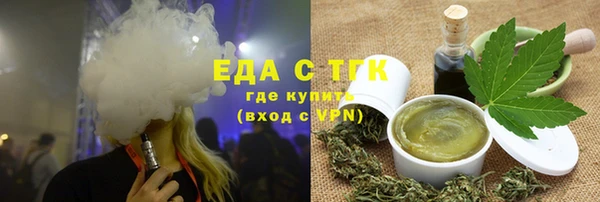 мефедрон мука Абаза