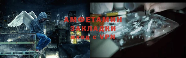 мефедрон мука Абаза