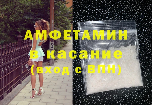 герыч Абдулино