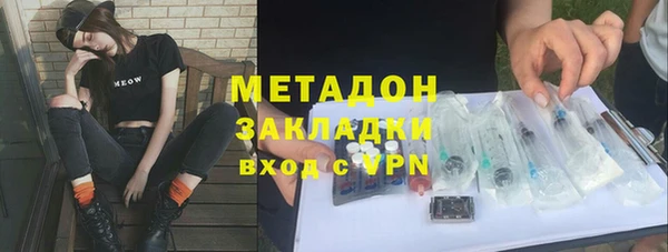 герыч Абдулино