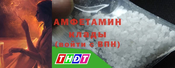 гидра Абинск