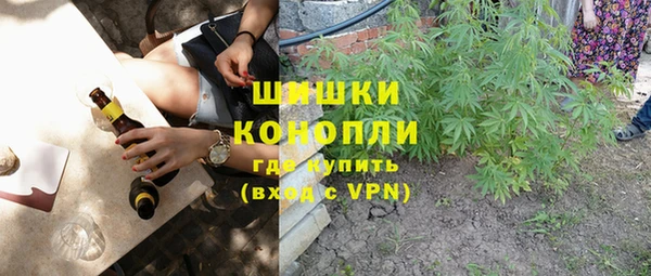 мефедрон мука Абаза