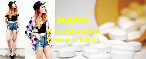 герыч Абдулино