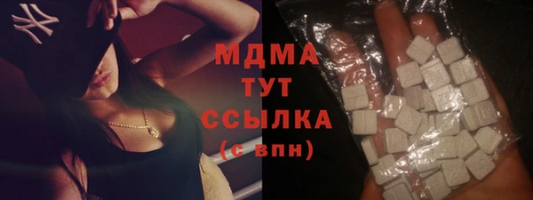 герыч Абдулино
