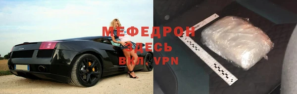 герыч Абдулино