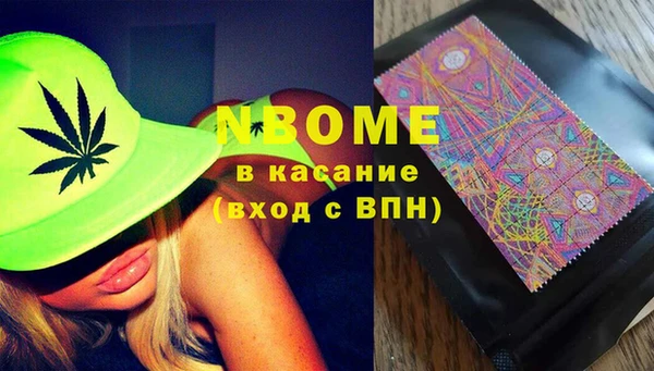 гидра Абинск