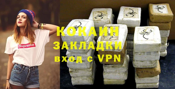 Альфа ПВП Алексин
