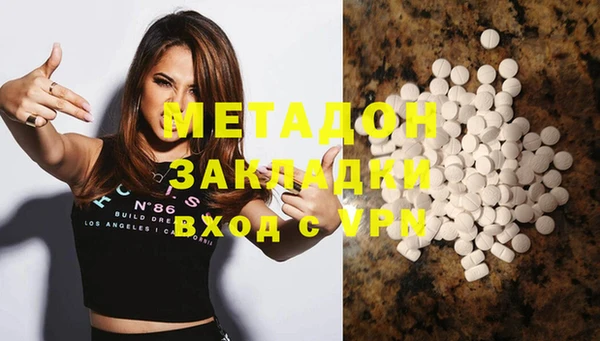 гидра Абинск