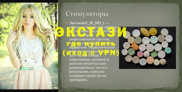 мефедрон мука Абаза