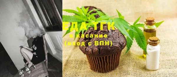 мефедрон мука Абаза