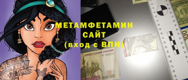 мефедрон мука Абаза