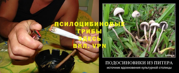 герыч Абдулино