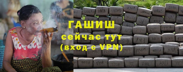 герыч Абдулино