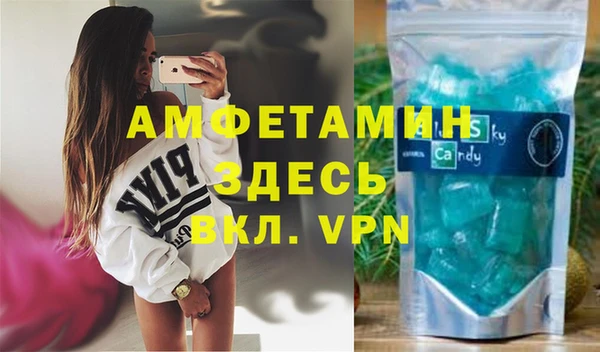 герыч Абдулино