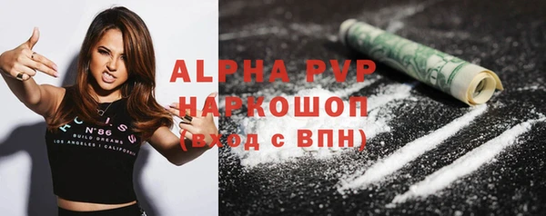 мефедрон мука Абаза
