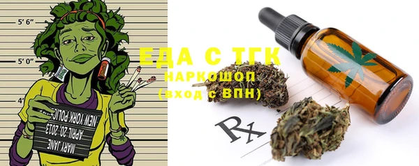 мефедрон мука Абаза