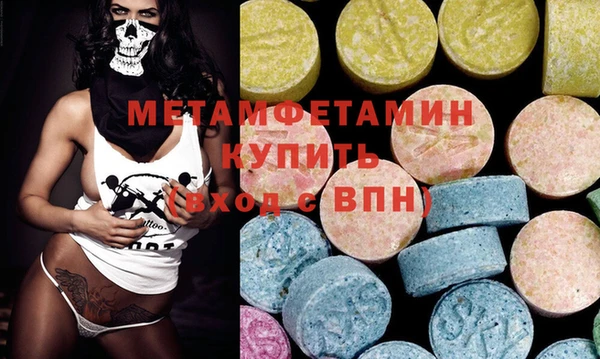 мефедрон мука Абаза