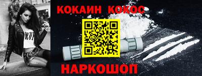 меф VHQ Комсомольск-на-Амуре