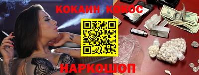 PSILOCYBIN Конаково