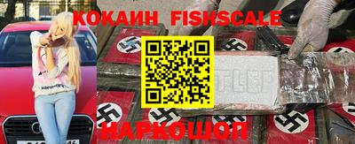 меф VHQ Комсомольск-на-Амуре