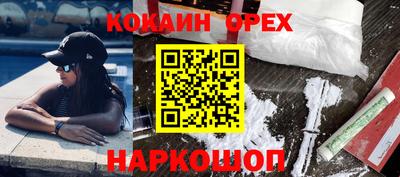 экстази Коммунар