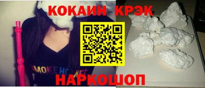 меф VHQ Комсомольск-на-Амуре