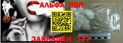 меф VHQ Комсомольск-на-Амуре