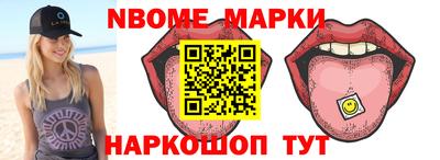 меф VHQ Комсомольск-на-Амуре