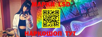 PSILOCYBIN Конаково