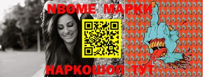 экстази Коммунар