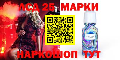 меф VHQ Комсомольск-на-Амуре