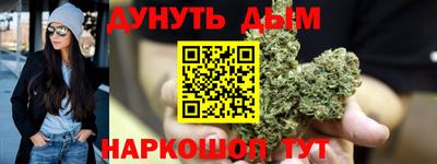 PSILOCYBIN Конаково