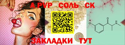 PSILOCYBIN Конаково