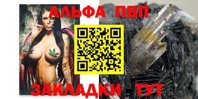меф VHQ Комсомольск-на-Амуре