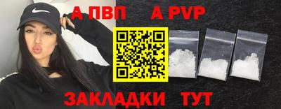 PSILOCYBIN Конаково