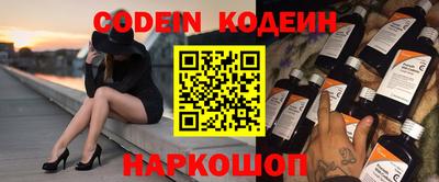 PSILOCYBIN Конаково