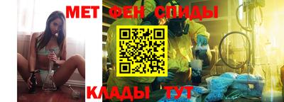 меф VHQ Комсомольск-на-Амуре
