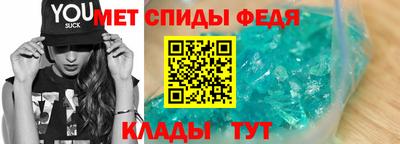 меф VHQ Комсомольск-на-Амуре